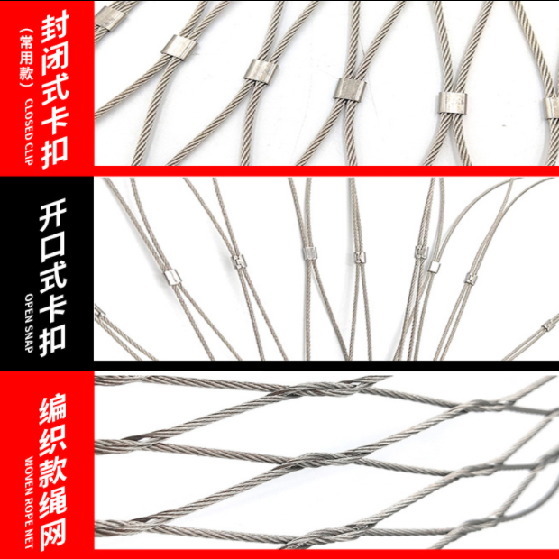 1mm 1.5mm Stainless Steel Rope Wire Mesh Net For Stair Balustrade
